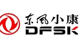 重庆东风小康汽车有限公司