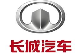 长城皮卡汽车的底盘件