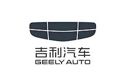 山西吉利新能源商用车有限公司